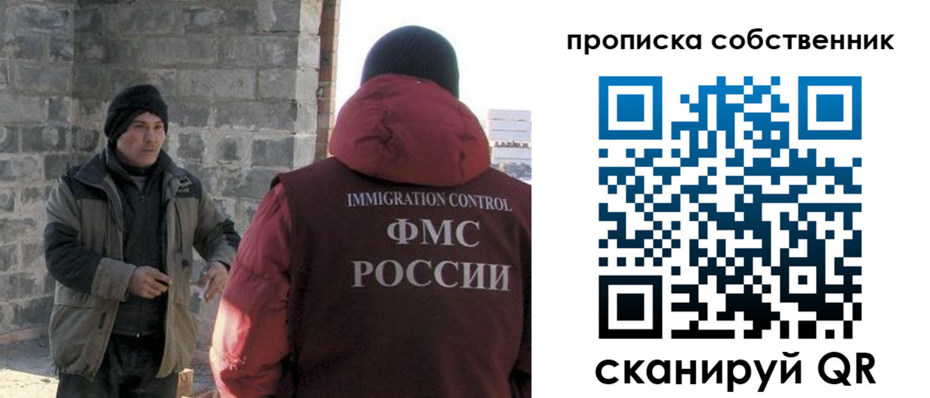 временная регистрация недорого в Ермолино